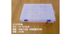 Kotak Box Storage Plastik Besar Tempat Komponen Elektronik 300x200x63mm