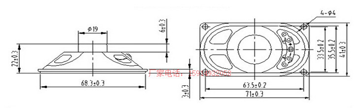Small Speaker 8 Ohm 5W 4070