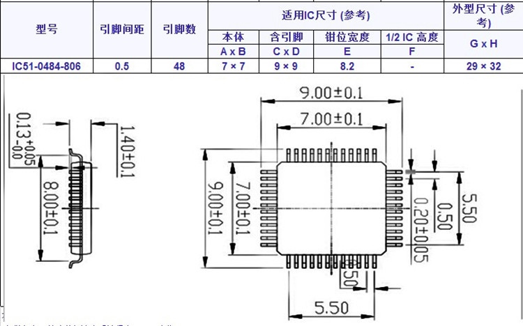 Programming Test TQFP48 QFN48 to DIP48