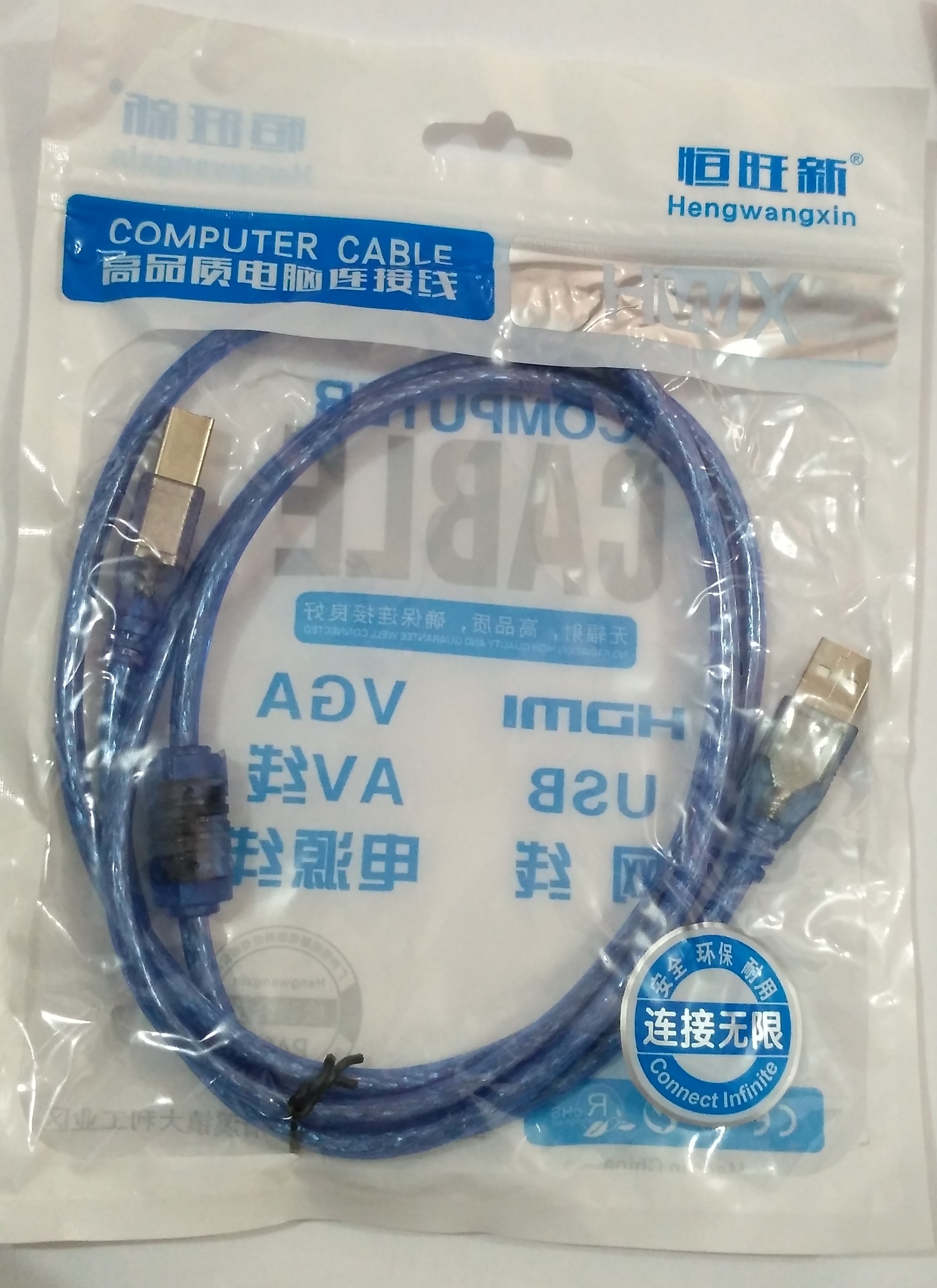 Kabel USB Printer 2.0 1.5M