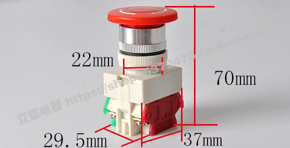 SAY7-11ZS 22MM Emergency Stop Push Button Reset Switch