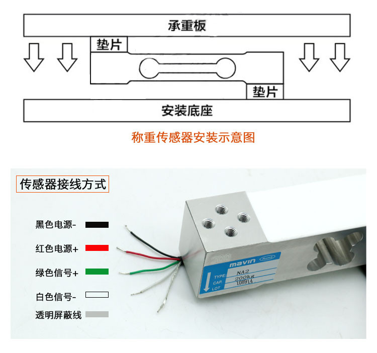 Strain Gauge Pressure Sensor Loadcell Load Cell 100kg High Precision