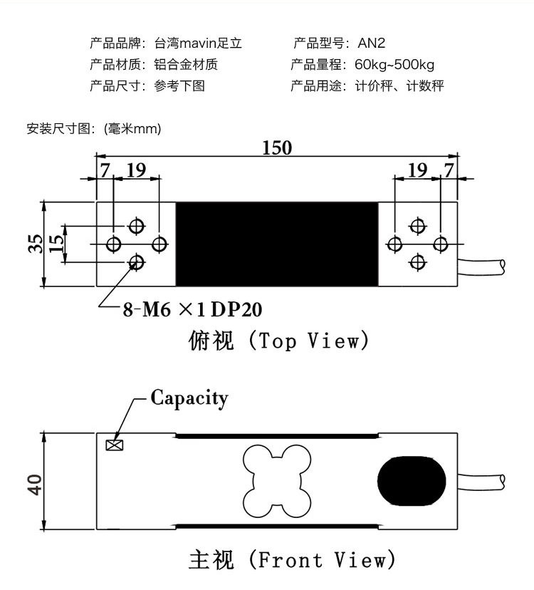Strain Gauge Pressure Sensor Loadcell Load Cell 500kg High Precision